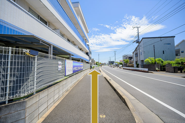 道に沿ってまっすぐ進みます
